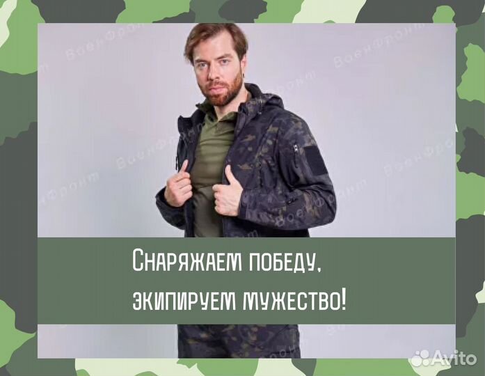 Тактический костюм водоотталкивающий