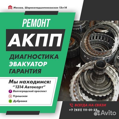 Ремонт АКПП 5HP19 Volkswagen passat с гарантией