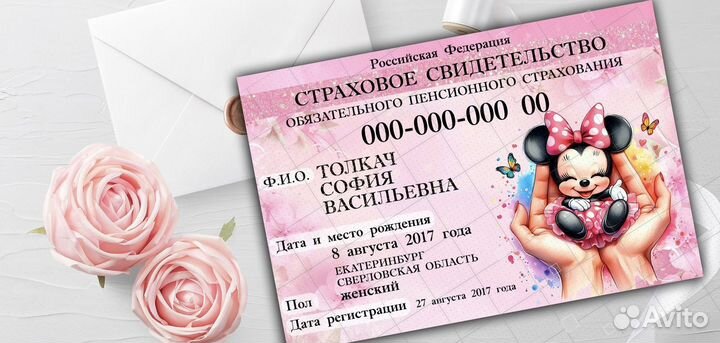 Подарки для самых любимых, печать и ламинирование