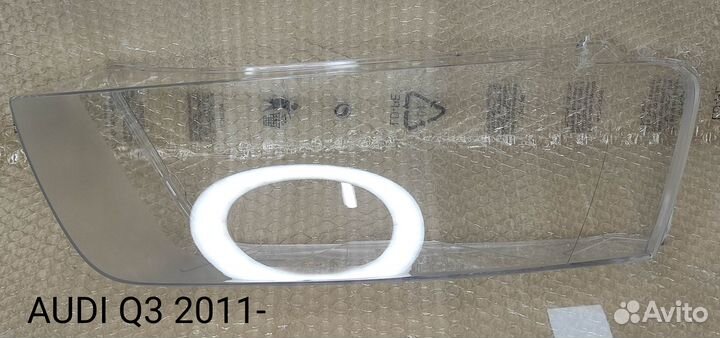 Стекло фары Audi Q3 U8