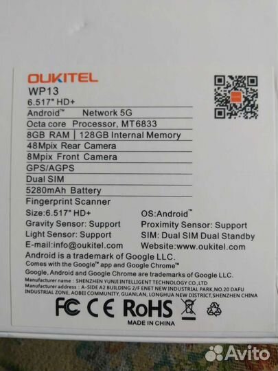 Новый смартфон