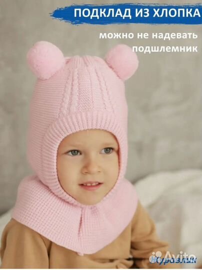 Новый Шлем шапка Журавлик 44-46