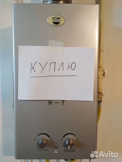 Газовая колонка бу на запчасти