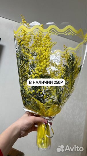 Искусственные цветы