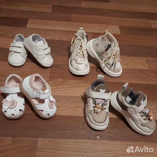 Личные вещи