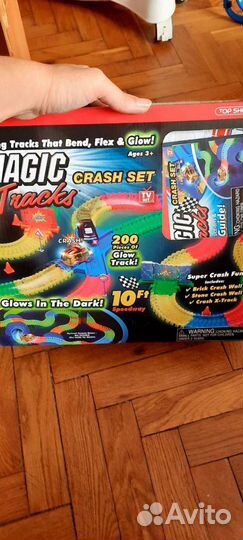 Гоночный трек