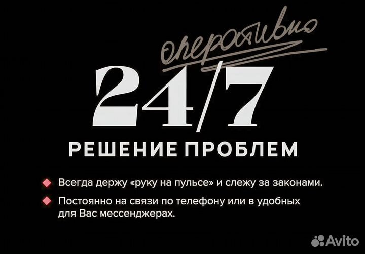 Бухгалтерские услуги для ИП и ООО, бух, бухучет