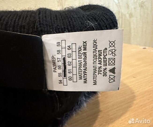 Шапка меховая норка вязаная стойка