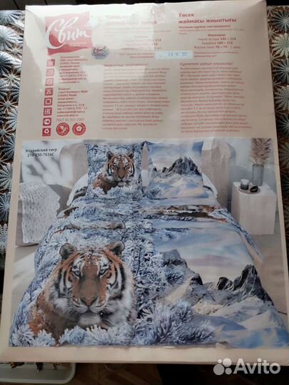 Комплект постельного белья новый
