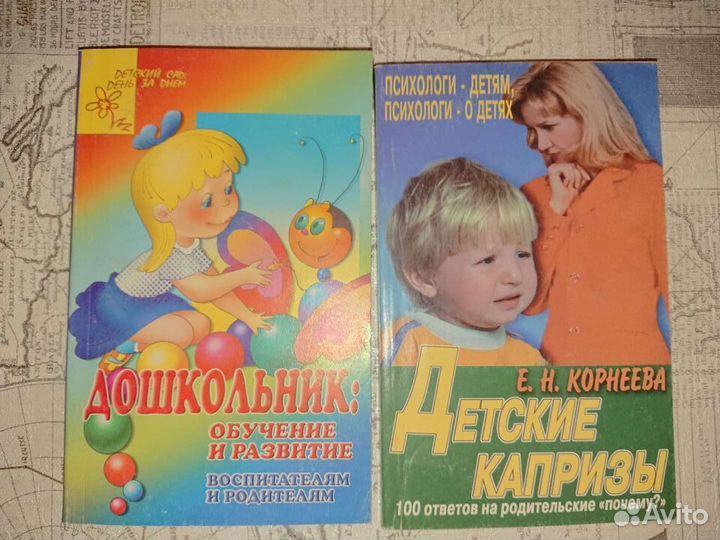 Развивающие книги 5-7лет