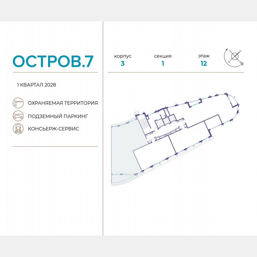 5-к. квартира, 177 м², 12/19 эт.