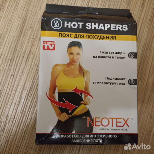 Пояс для похудения живота