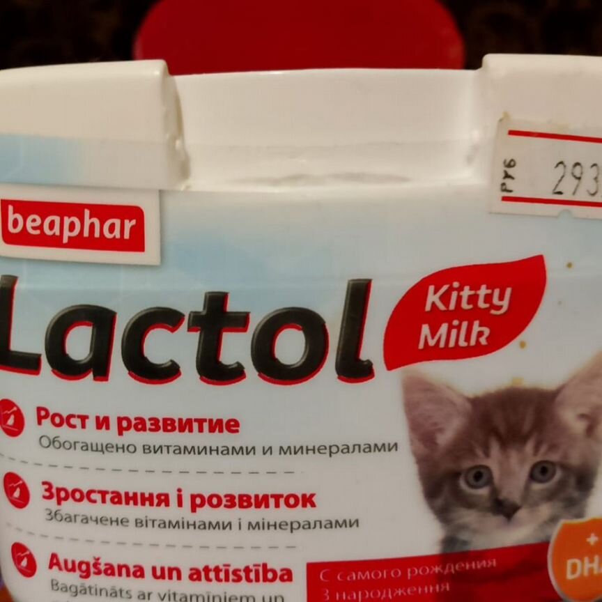 Заменитель кошачьего молока