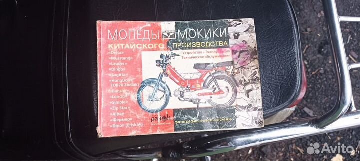 Рама на дельту