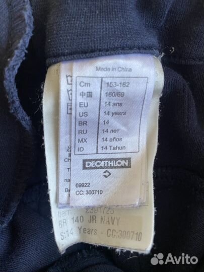 Бриджи для верховой езды детские, 153-162см