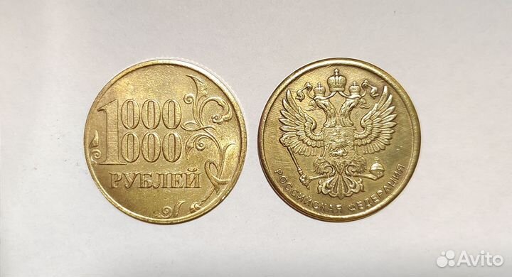 Монета - сувенирная - подарочная - на удачу