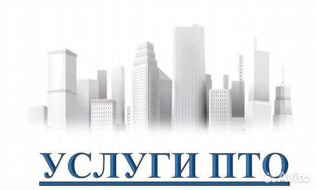 пто обслуживание. пто обслуживание. пто обслуживание. рабочие на стройке. рабочие профессии.