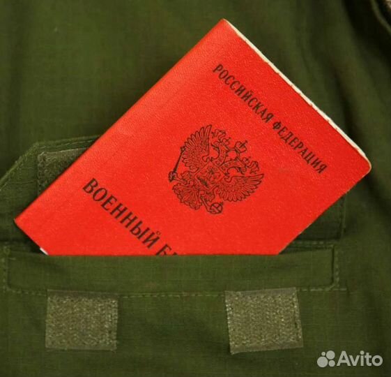 Военный адвокат, военный юрист