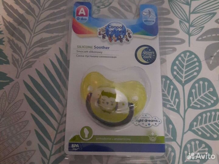 Пустышка силиконовая новая 0-6мес