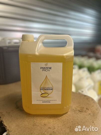 Бытовая химия только опт