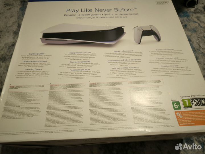 Игровая приставка ps5 с дисководом