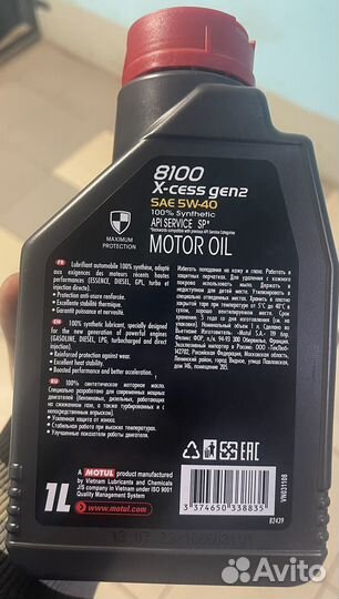 Motul 8100 X cess gen2 5w40