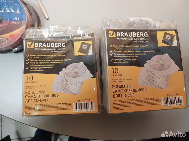 CD-R\DVD-R\Коробки\Конверты