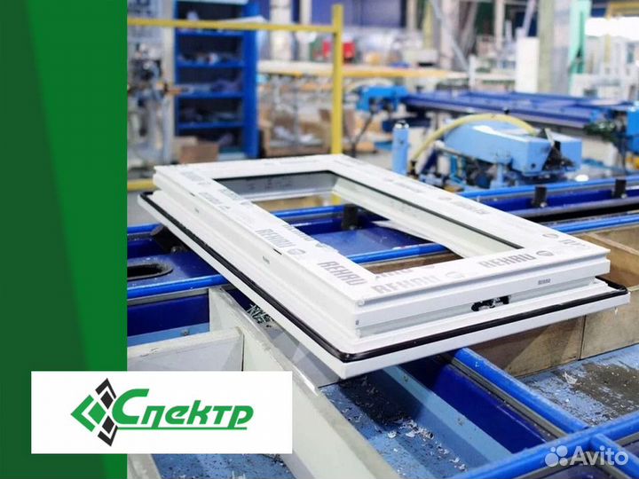 Пластиковые окна