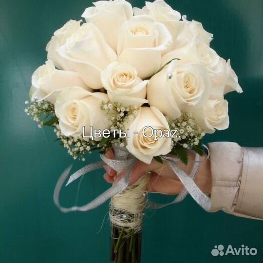 Свадебный букет невесты