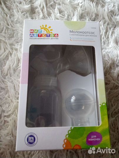 Молокоотсос ручной новый