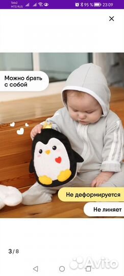 Грелка детская от колик с косточками