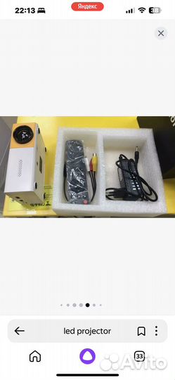 Мини проектор