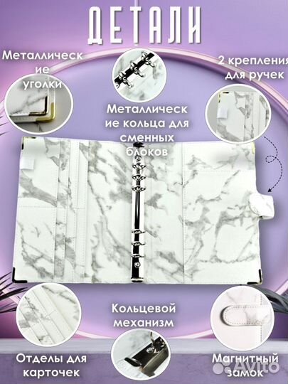 Ежедневник А5 планировщик бюджета с конвертами