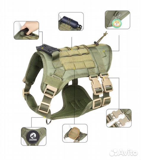 Военная тактическая шлейка для крупных собак