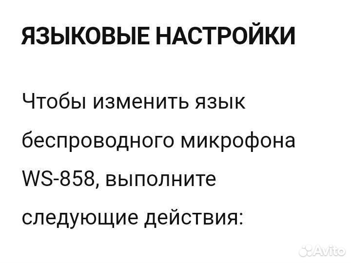Беспроводное Караоке микрофон колонка Новые