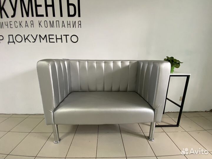 Диванчик офисный