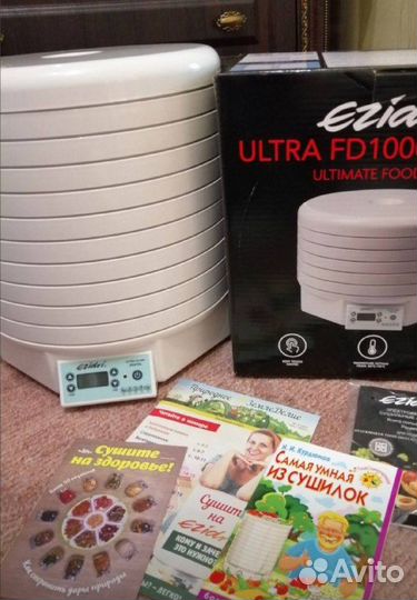 Сушилка Ezidri