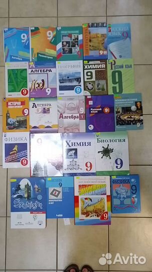 Учебники 9 класс