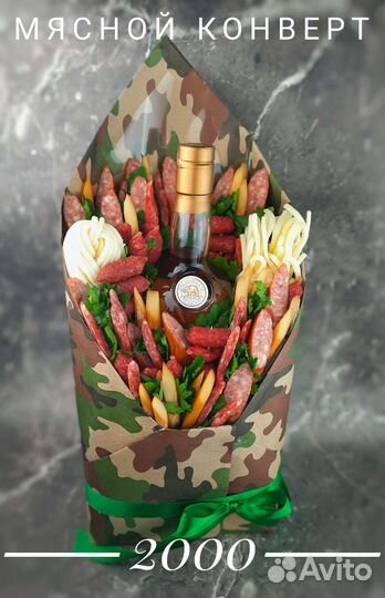 Вкусные букеты