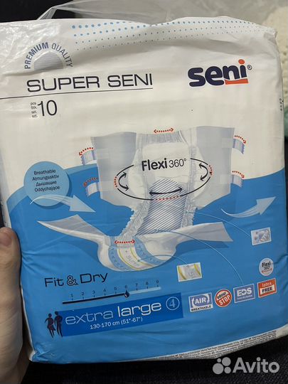 Памперсы для взрослых