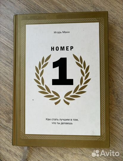 Книги по саморазвитию