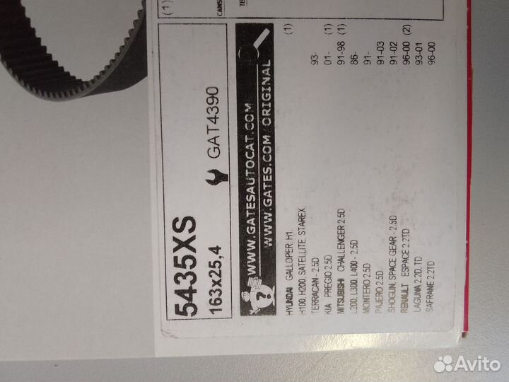 Ремень грм Pajero,L200