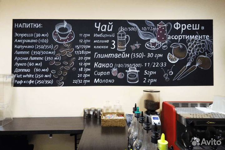 Штендер меловой двусторонний 1000х600мм