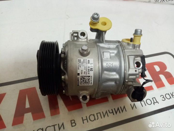 Компрессор кондиционера Skoda Rapid