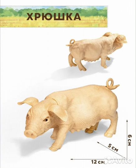 Новые фигурки животных