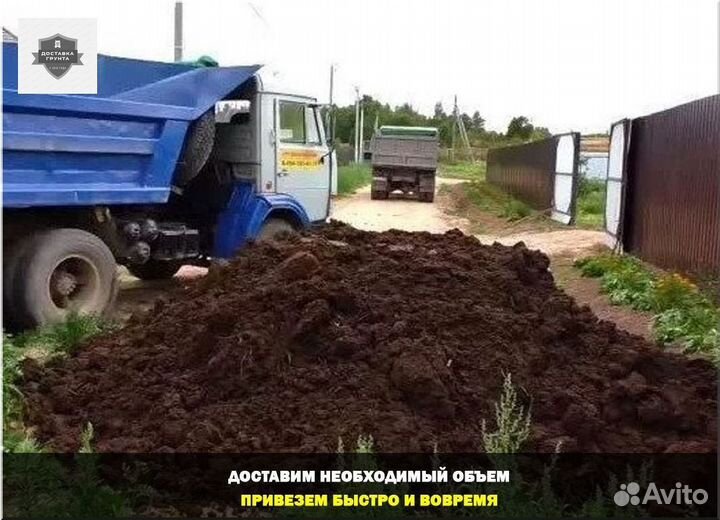 Купить перегной навоз