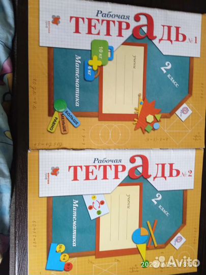 Рабочая тетрадь по математике 2 класс