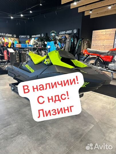 Гидроцикл Sea-Doo spark trixx 2 UP НДС В наличии