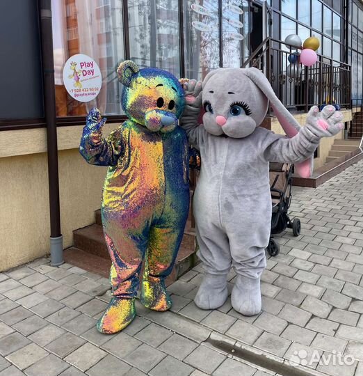 Подарок любимым