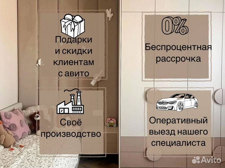 Шкаф распашной с ящиками